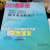 招生考试之友河南省2023高考志愿填报文科理科艺术体育生录取统计 2023招生理科+录取统计【理科】 河南省 2023招生之友【文科】