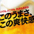 SapporoAsahi生啤辛口超爽啤酒 朝日啤酒听装玻璃瓶装黄啤酒 灰0酒精0糖0热量无嘌呤 350mL 12罐