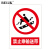 BELIK 禁止乘传送带 30*22CM 2.5mm雪弗板作业安全警示标识牌警告提示牌验厂安全生产月检查标志牌定做 AQ-38