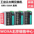 MOXA EDS-516A-MM-SC 2多模光14电 冗余 EDS-516A-MM-ST