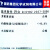 上海国药酸性铬蓝K10g 络合指示剂沪试试剂IND染色剂水质硬度检测 展云10g