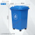 锐拓带轮子垃圾桶商用大容量带盖大号环卫户外餐饮垃圾箱厨房 50升万向轮桶(蓝色)有轮 送1卷80*100袋