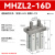 定制适用气爪手指气缸MHZLMHZ2-10D-16D/20D/25D/32D/40DS气动机械夹具 MHZL2-16D
