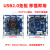 大板面尺寸CMOS摄像头USB3.0模组AR0521无畸变免驱动工业机器视觉 KS2A694大板面USB3.0
