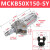 忽风亚德客型MCK焊接夹紧气缸MCKA/MCKB40-50-75-100-125-150-63-80 MCKB50-150-S-Y促销款