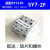 忽风SMC型汇流板SY7120电磁阀底座SS5Y7-20-02/03/04/05/06/20全系列 SS5Y7-20-02含垫片螺丝