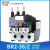 BERM 电机马达热过载继电器 热保护器NR2-25/Z CJX2过流保护器定制 BR2-25/Z  4-6A