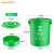 舒蔻（Supercloud）新国标分类垃圾桶小号卫生间厨房厨余塑料酒店厕所商用圆形垃圾桶