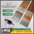 维京熊SPC锁扣地板pvc地板卡扣式地板扣板高端地板加厚:防水石塑地板贴 3851(4.0毫米)1平方价