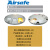Airsafe 航安 嵌入式跑道边灯（REL-12）卤素灯 CC-双白色【跑道灯具系列】
