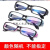 电焊眼镜焊工专用防护目镜男烧焊二保焊强光 颜色随机单独眼镜