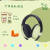 LISM噪音防吵神器防婴儿保护耳膜宝宝儿童坐飞机听力保护消音防护耳罩 E25-牛油果绿