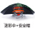 NEWBIES工地安全帽遮阳帽檐戴在安全帽上的防晒防雨伞施工防晒大太阳帽伞工业品 70cm迷彩色伞+安全帽