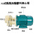 FS/FSZ化工泵耐腐蚀工程塑料泵抽海水离心泵耐酸碱自吸泵防腐泵 103自吸泵0.75KW(配WB2机封)