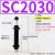 SC1008/0806/2025自动FC2016补偿式S1210/1412/2025NC油压缓冲器2 SC2030-2