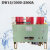 橙央（220V1250A）DW15-1600框架万能式断路器低压电动开关2500A630A备件E1320