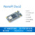 NanoPiDuo2全志H3物联网开发板UbuntuCorelinux 无忧套餐 藏青色
