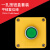 自复自锁平钮点动电源开关按钮组合套装LA38-11配一位按钮盒 绿色