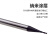 MZG微小径60度黑色平底涂层钨钢铣刀合金小直径铣刀模具开小槽 0.8x1.6xD4x50