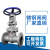 动真格（DongZhenGe）工铸钢法兰闸阀碳钢耐高温导热蒸汽不锈钢开关阀门AA DN32(精铸中型)