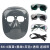 电焊面罩防护罩全脸轻便烧焊工专用氩弧焊接眼镜打磨防烤脸头戴式 BX-6面罩+墨绿+灰色+透明 送绑
