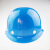 侧至柒HDPE材质安全帽国标盔式工地劳保帽印字施工防砸头盔 红色旋钮式