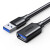绿联 USB3.0延长线公对母高速传输数据连接线AM AF接口加长连接线 3米 40658