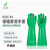 802F洗碗棉手套橡胶防水洗衣服家务厨房刷碗食堂隔热绒胶手套 （3双）（绿色款）-东亚40 L
