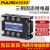 直流交流FDR3-D4840Z固态继电器控三相DC12V24V控380VSSR-25DA40A FDR3-D4820Z 20A