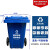 户外垃圾桶商用大号干湿分类240l升带盖轮120L小区室外环卫挂车桶 深蓝色 80升加厚可回收