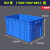 长方形周转箱塑料收纳箱加高加厚零件盒物料盒塑料盒工具盒带盖 3白色520*350*150带盖