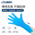 兰浪LD65一次性蓝色丁腈食品级餐饮厨房实验室手套1箱XL码