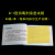 北京四环牌G-1型消毒剂浓度试纸84含氯浓度测试卡余氯试纸20本/盒 四环G-1浓度试纸10本