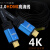 连接线4K高清hdmi线2.0延长20/10/30/5/25米加长数据视频 2.04K工程埋管国标HDMI线100米 1米