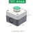 施耐德按钮开关盒XALB01C绿色白色启动按钮盒ZB2-BE101C自复位1孔 按钮盒+白色按钮 默认常开