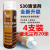 适用530清洁剂主板手机贴膜屏幕显示器平板精密仪器清洗液 4支530送20张布(黄瓶)