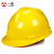 一盾免费印字 一盾国标加厚安全帽工地施工男领导建筑工程电工头盔定制logo印字 黄色 新V加厚