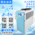 工业冷水机油冷机小型制冷设备模具冷水机冰水机注塑冷水机油冷机 风冷型50匹