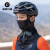 素界冰丝防晒骑行面罩遮脸自行车摩托车头套男女夏季防晒面罩 升级可调节挂耳款 白色
