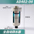 自动排水阀排水器AD402-04 OPT-A/B末端空压机4分油水分离器气动 OPT-B连体式铜