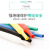 伊莱科（ELECALL）热缩管 绝缘电线电缆保护套管修复修补热收缩套 电工用防水绝缘光纤 φ120 红色（整卷）25米