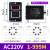 ASY-3拨码时间继电器AC220V延时器定时器ASY-3SM计时器999秒 AC220V1999M送底座