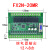 plc工控板国产fx2n1014202430mrt简易带RS485可编程控制器 花色 带485单板FX2N20MR