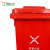 灵龙八方 小区物业工业商用环卫分类垃圾箱带盖带轮 100L脚踏挂车垃圾桶 红色有害垃圾