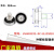 系列外螺纹型轴承金属滑轮带不绣钢螺杆螺栓螺丝轴承滚轮配件 JS600232-9C4L12M10