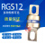 RGS12100A120A125A135A150A160A175A180A200A快速熔断器保险丝 普通款 500V 140A