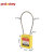 洛科 (PROLOCKEY) PC175D3.2-黄色 KA 175*3.2MM不锈钢缆绳挂锁 工程缆绳安全挂锁