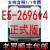 戴丹Xeon E5 2696V4 正式版 22核 22GGHz 睿频37G CU 2699V4 套餐二