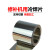 不锈钢冷焊片维修模具冷焊补片修补机用簿片模具垫片焊皮0.01mm 0.10*600*1000mm