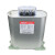 自愈式低压电容器BSMJS0.450.410152030并联无功 BSMJS-0-0.45-50-3-Q